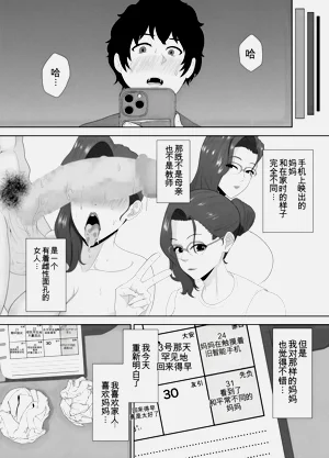 第88頁圖