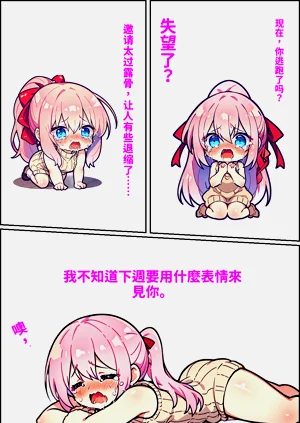 第14頁圖