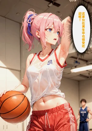 第234頁圖