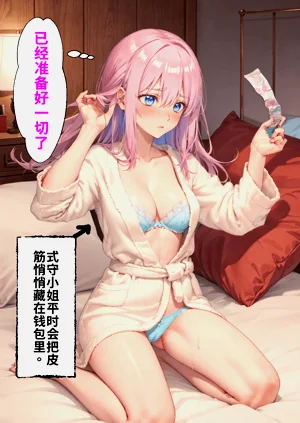 第93頁圖