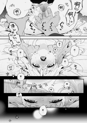 第30頁圖