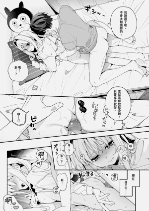 第33頁圖