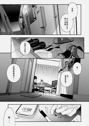 第7頁圖