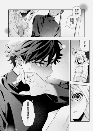 第76頁圖
