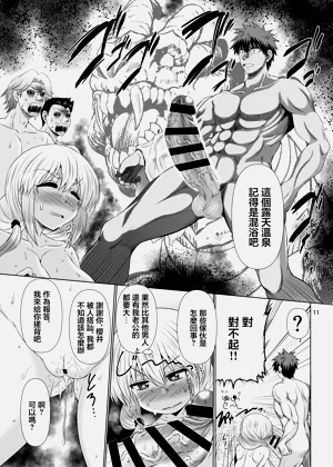 第10页图
