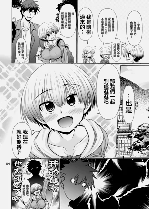 第3页图