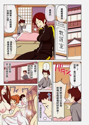 第18页图