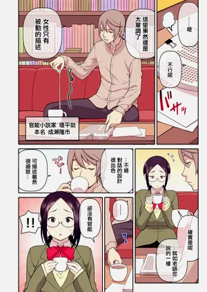 第3页图