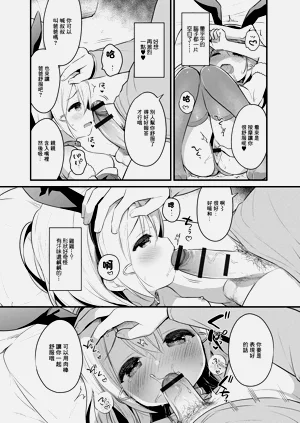 第10页图