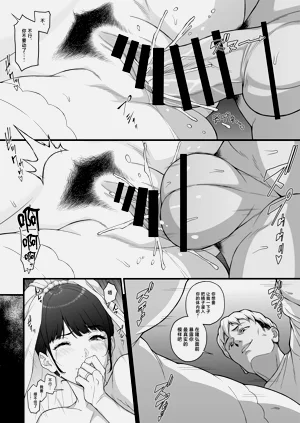 第36頁圖
