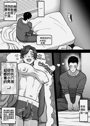第6頁圖