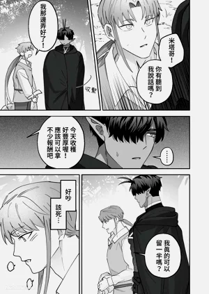 第11页图