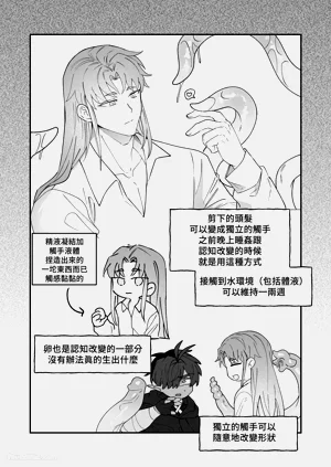 第110页图