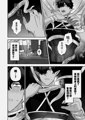 第28页图