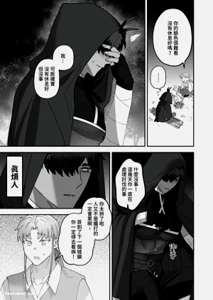 第51页图