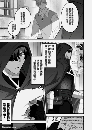 第7页图