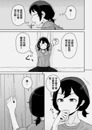 第12頁圖