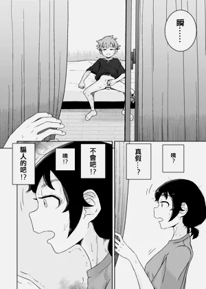 第13頁圖
