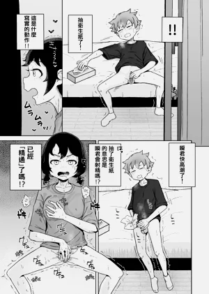 第18頁圖
