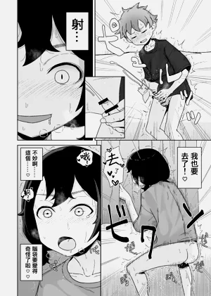 第19頁圖