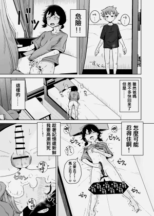 第20頁圖