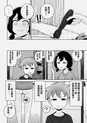 第21頁圖