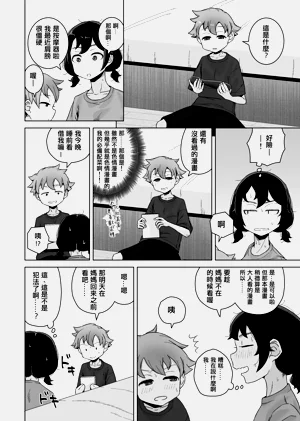 第23頁圖