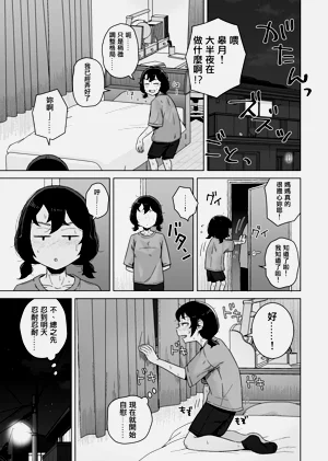 第24頁圖
