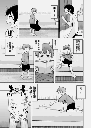第26頁圖