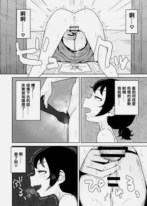 第29頁圖