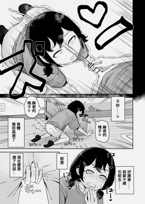 第36頁圖