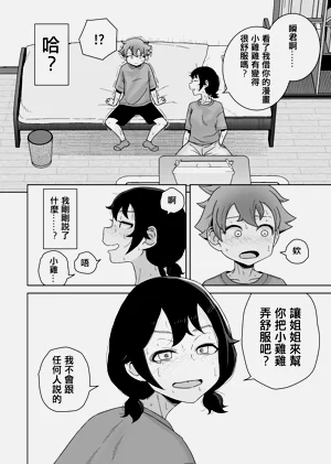 第39頁圖