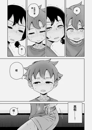 第40頁圖