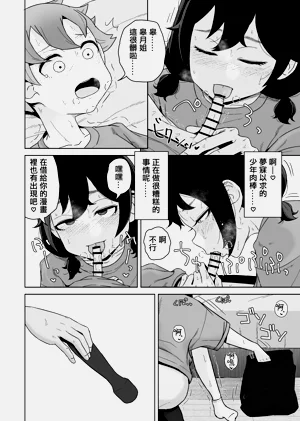 第43頁圖