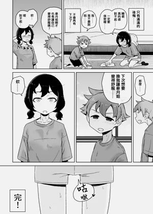 第49頁圖