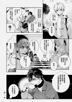 第100頁圖