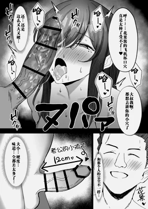 第12頁圖