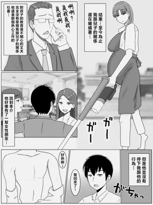 第101頁圖