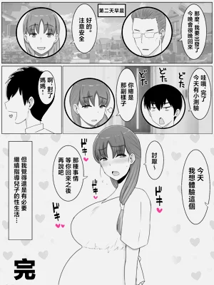 第108頁圖