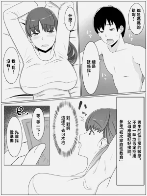第14頁圖