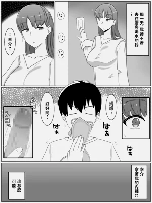第3頁圖