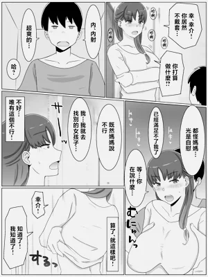 第31頁圖