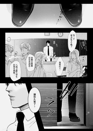 第3頁圖