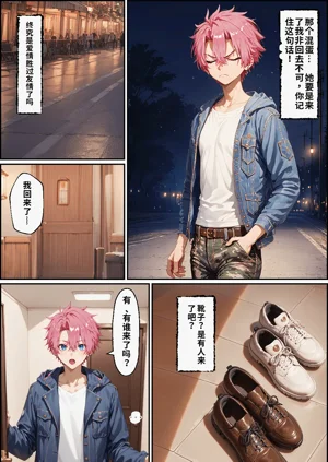 第8頁圖