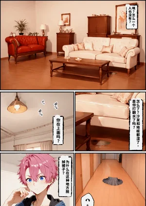 第9頁圖