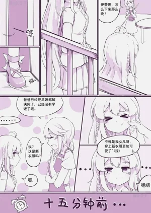 第15页图