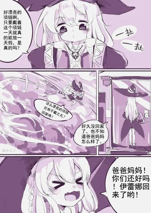 第3页图