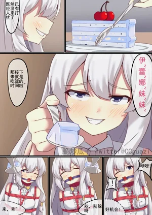 第38页图