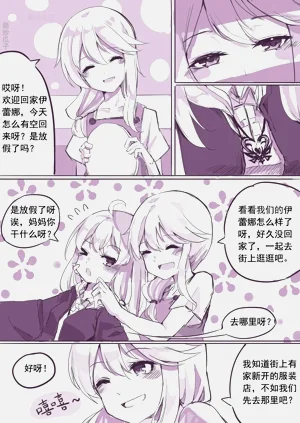 第4页图