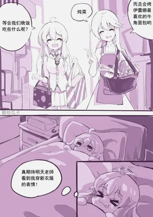 第6页图